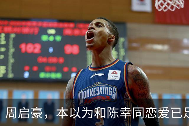 周启豪，本以为和陈幸同恋爱已足够幸福，谁料如今幸福再升级了