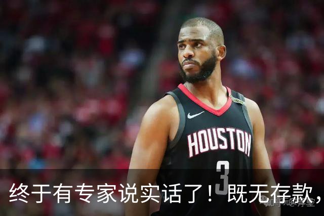 终于有专家说实话了！既无存款，又无退休金，农村老人该咋办？